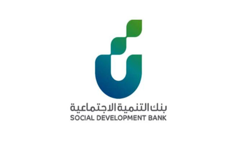 بنك التنمية الاجتماعية