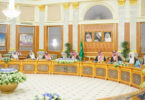 مجلس الوزراء السعودي