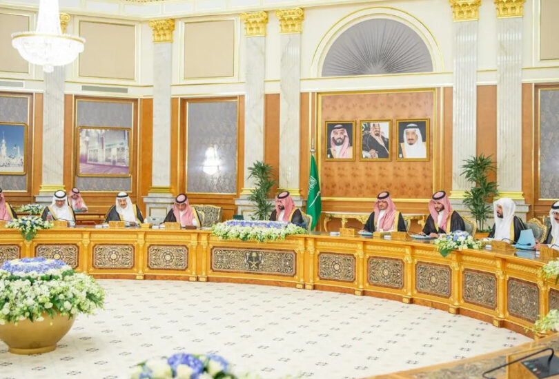 مجلس الوزراء السعودي