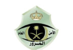 نقل ملكية السيارة