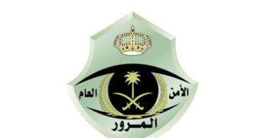 نقل ملكية السيارة